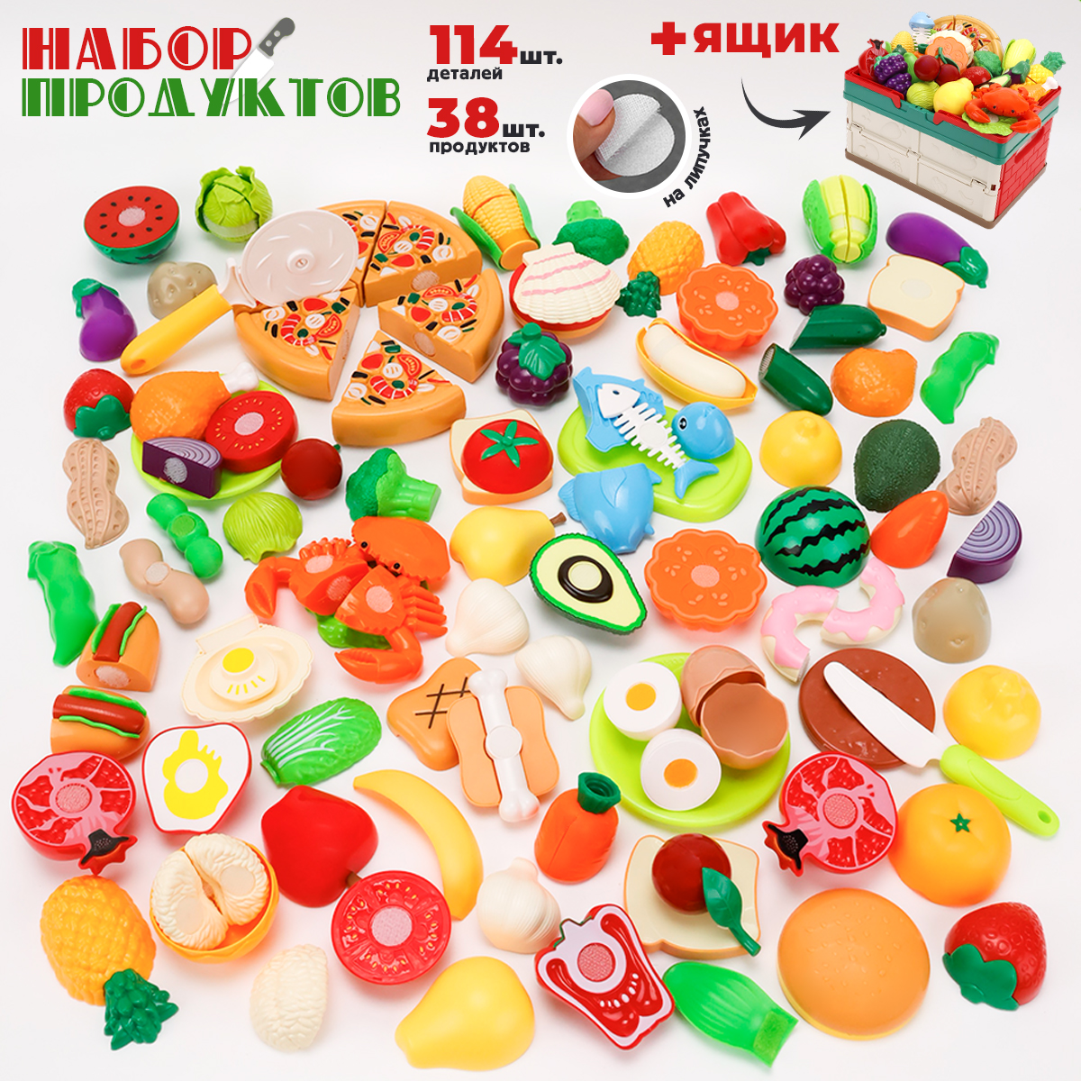 Игрушка TIPTOPOLIS Продукты 45 предм. - фото 1