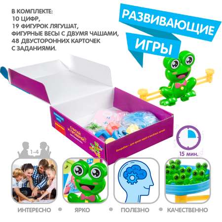 Настольная игра Bondibon обучающая Считай и проверяй