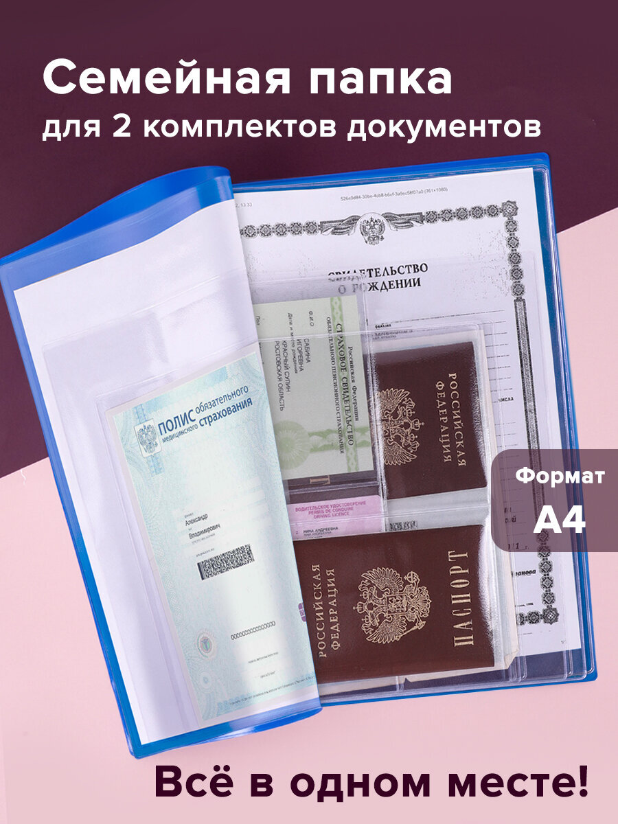 Папка-органайзер Staff А4 - фото 1
