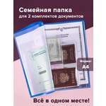 Папка-органайзер Staff А4