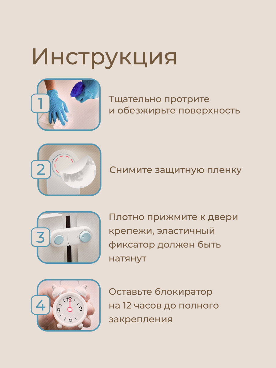 Блокиратор ROXY-KIDS 2 шт. - фото 6