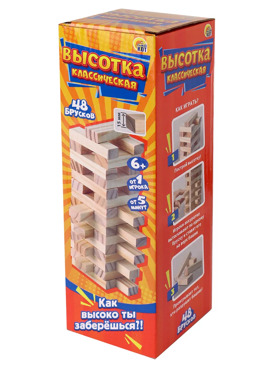 Настольная игра Рыжий кот Дженга Падающая башня классическая - фото 2