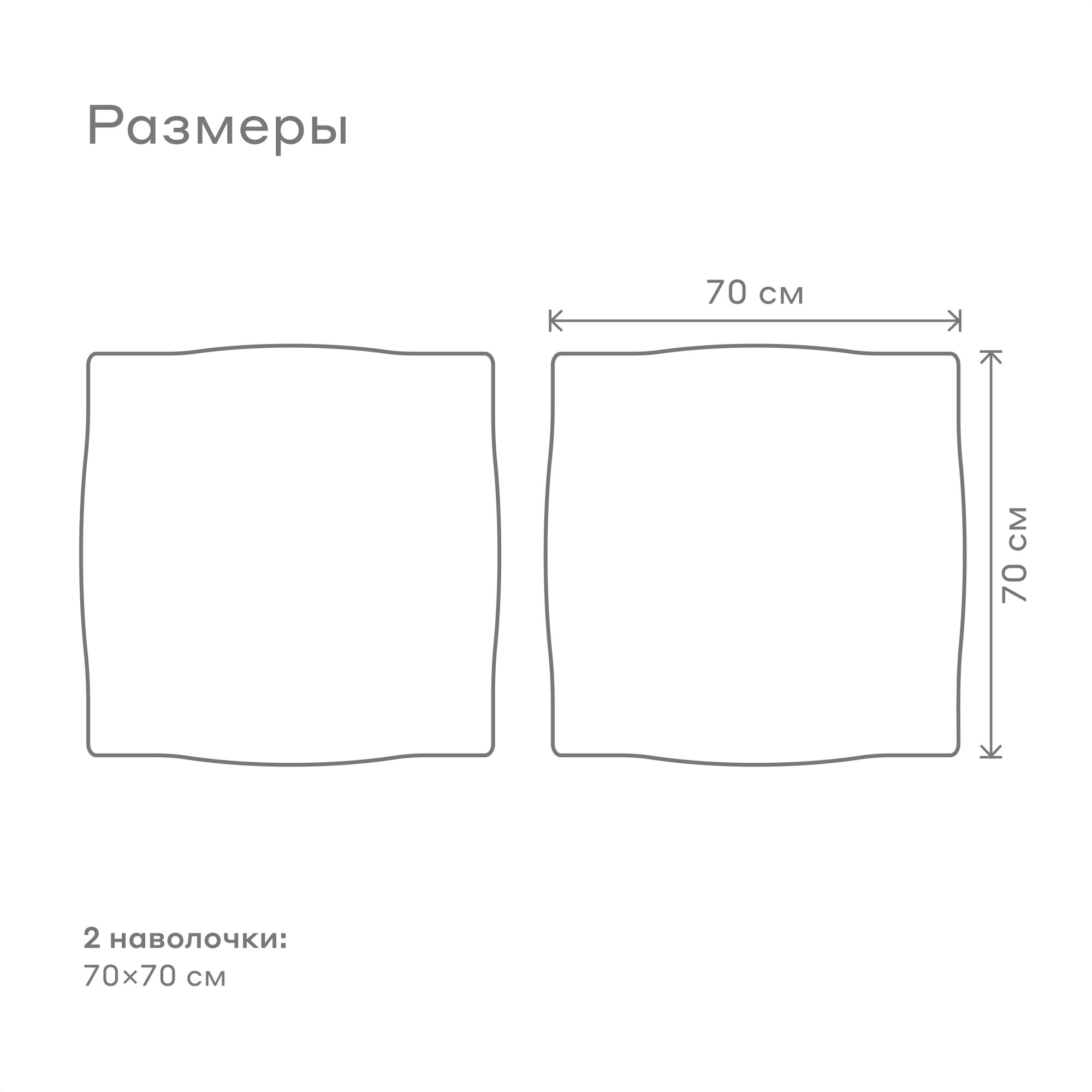 Наволочка Pragma Telso 70 x 70 см 2 шт. - фото 9