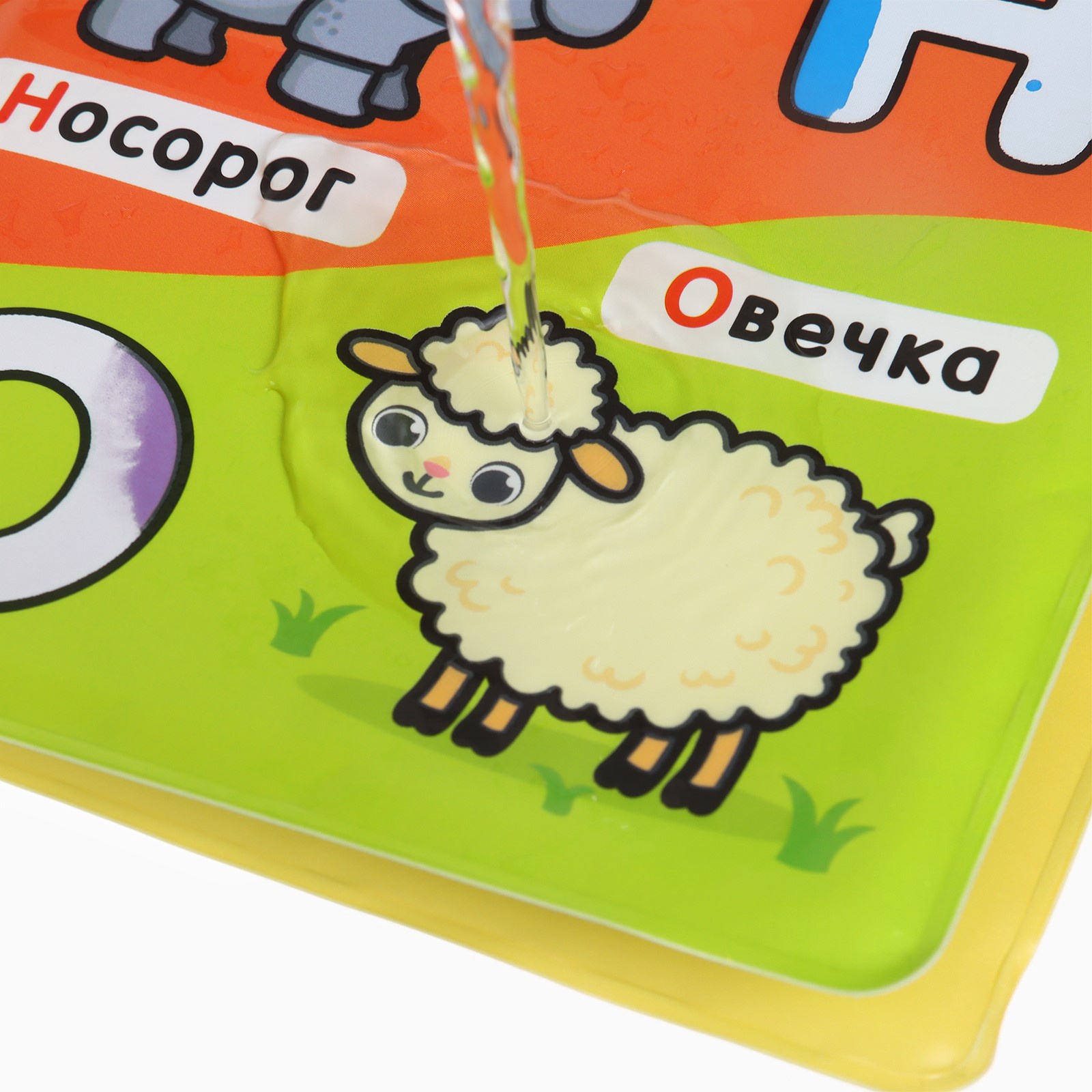 Книжка раскраска Крошка Я для ванны Учим буквы - фото 7