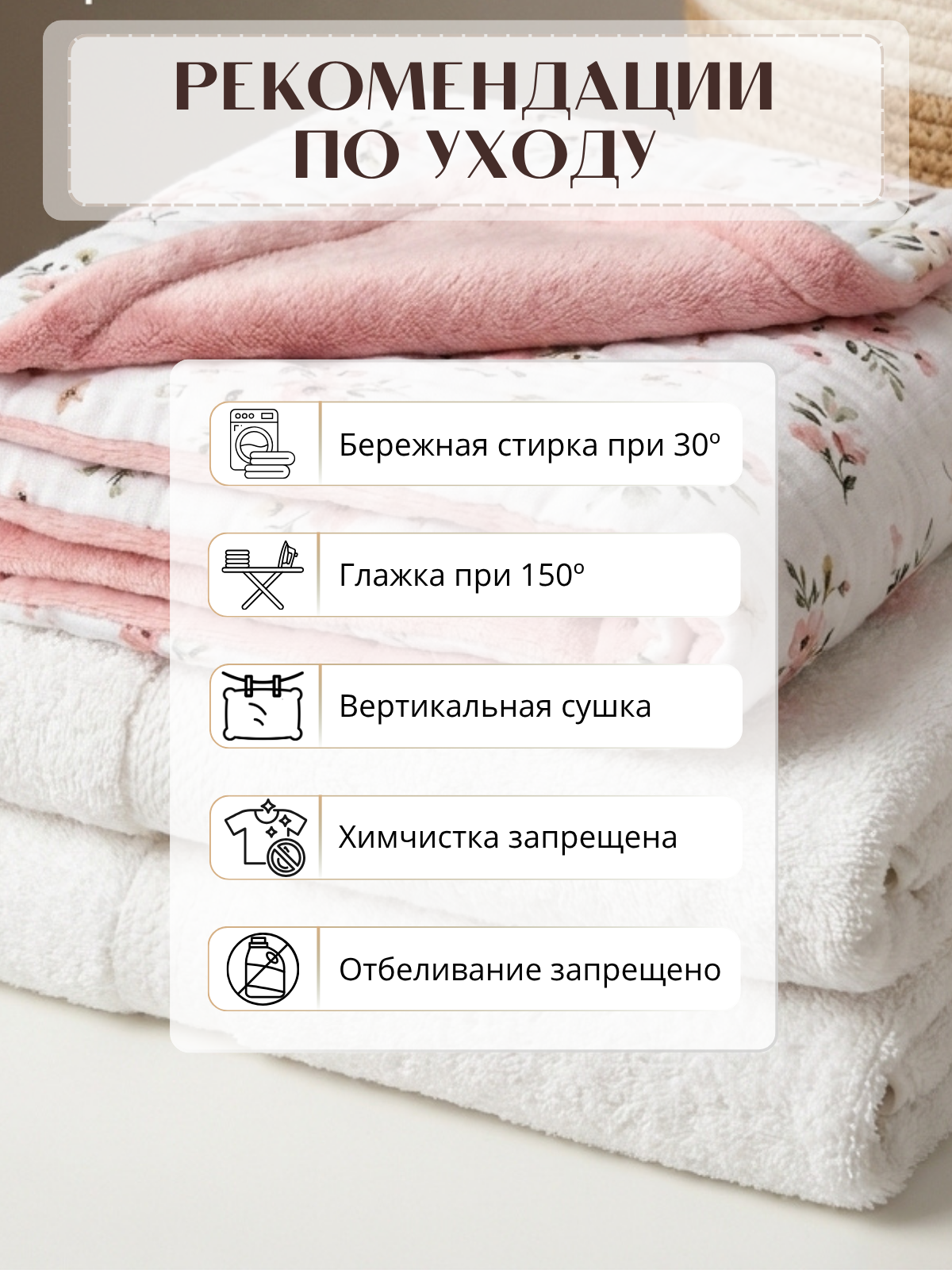 Плед Укрой Уютом муслин 95 x 95 см - фото 6