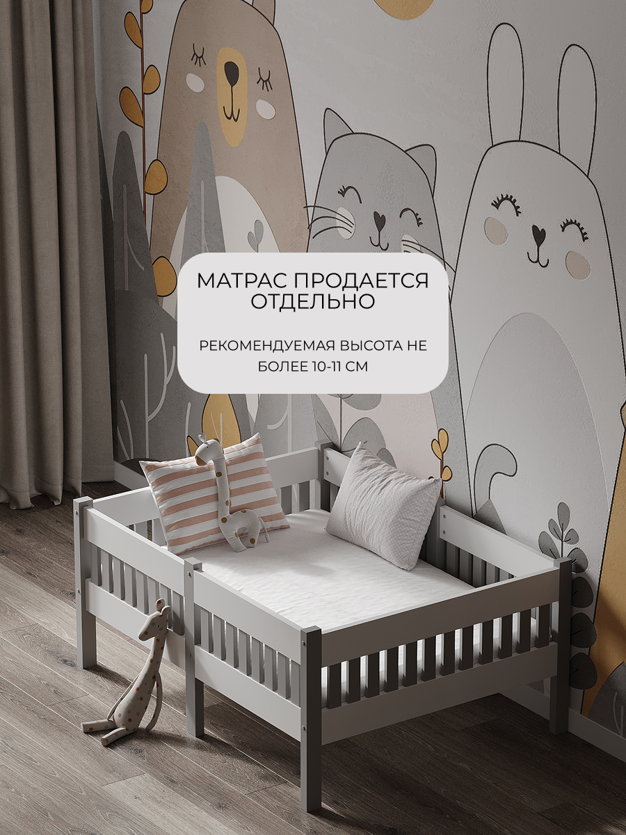 Кровать подростковая Moms charm Бортики (белый, серый) - фото 6