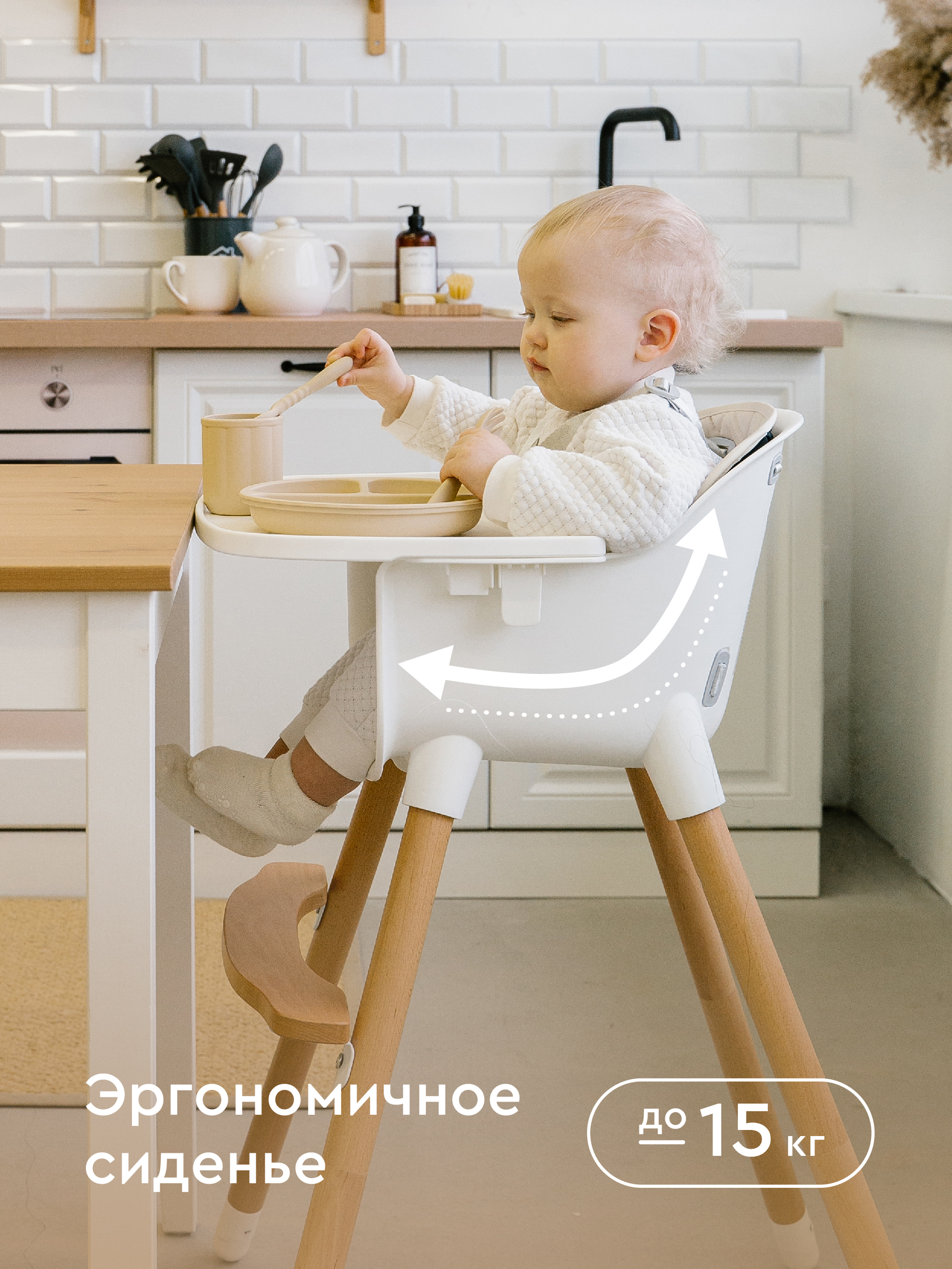 Стульчик для кормления BabyRox Feeding chair бежевый - фото 4