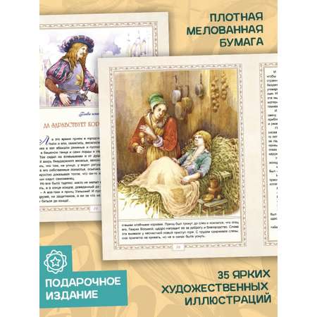 Книга Алтей Принц и нищий Марк Твен