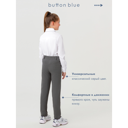 Брюки BUTTON BLUE
