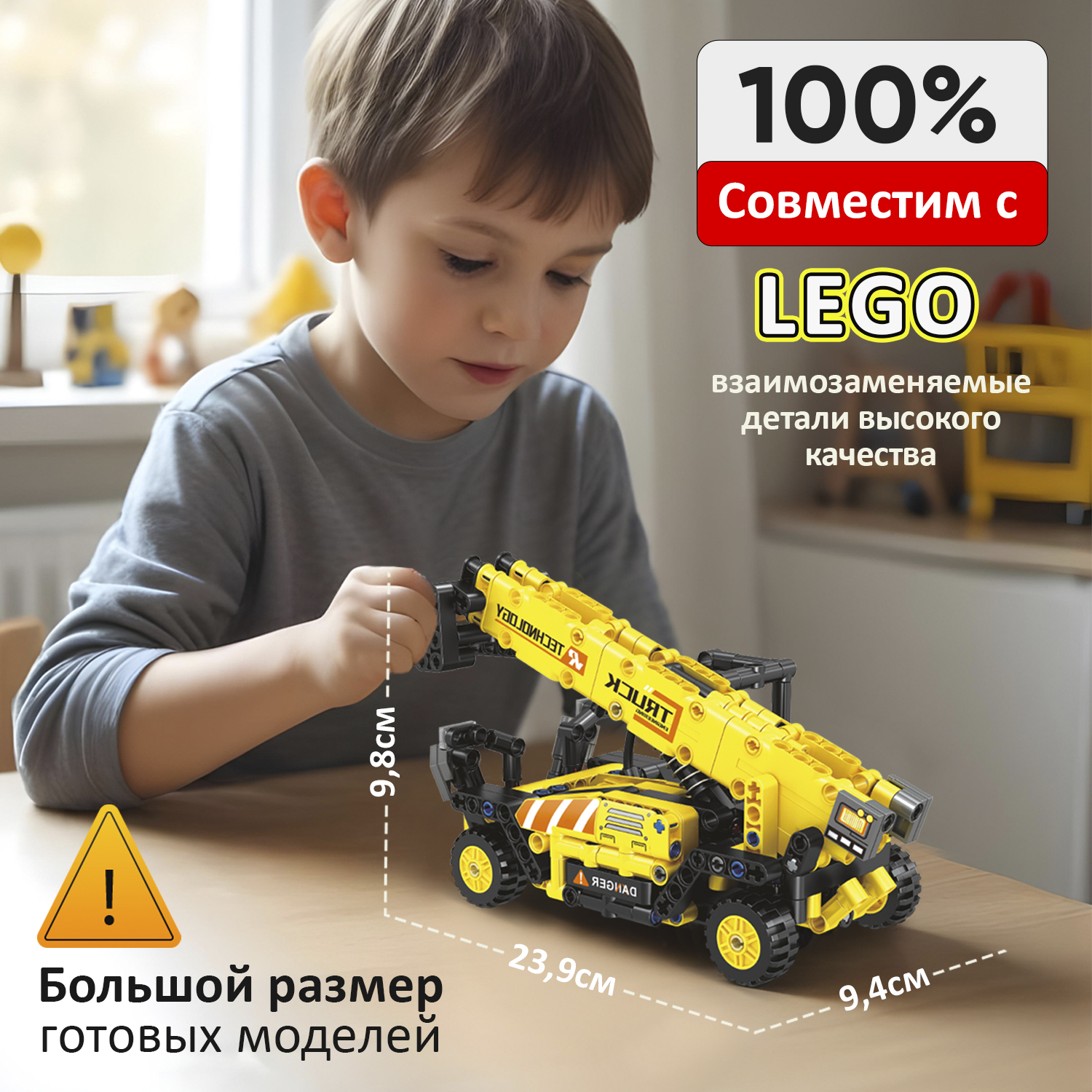 Конструктор LampStory Строительная техника сборная игровая модель - фото 2
