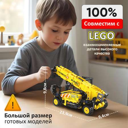 Конструктор LampStory Строительная техника сборная игровая модель