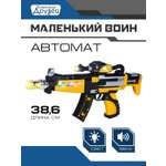 Автомат Маленький Воин