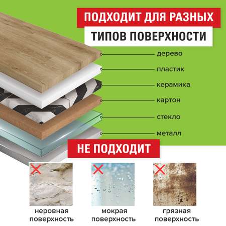 Клейкая лента Staff