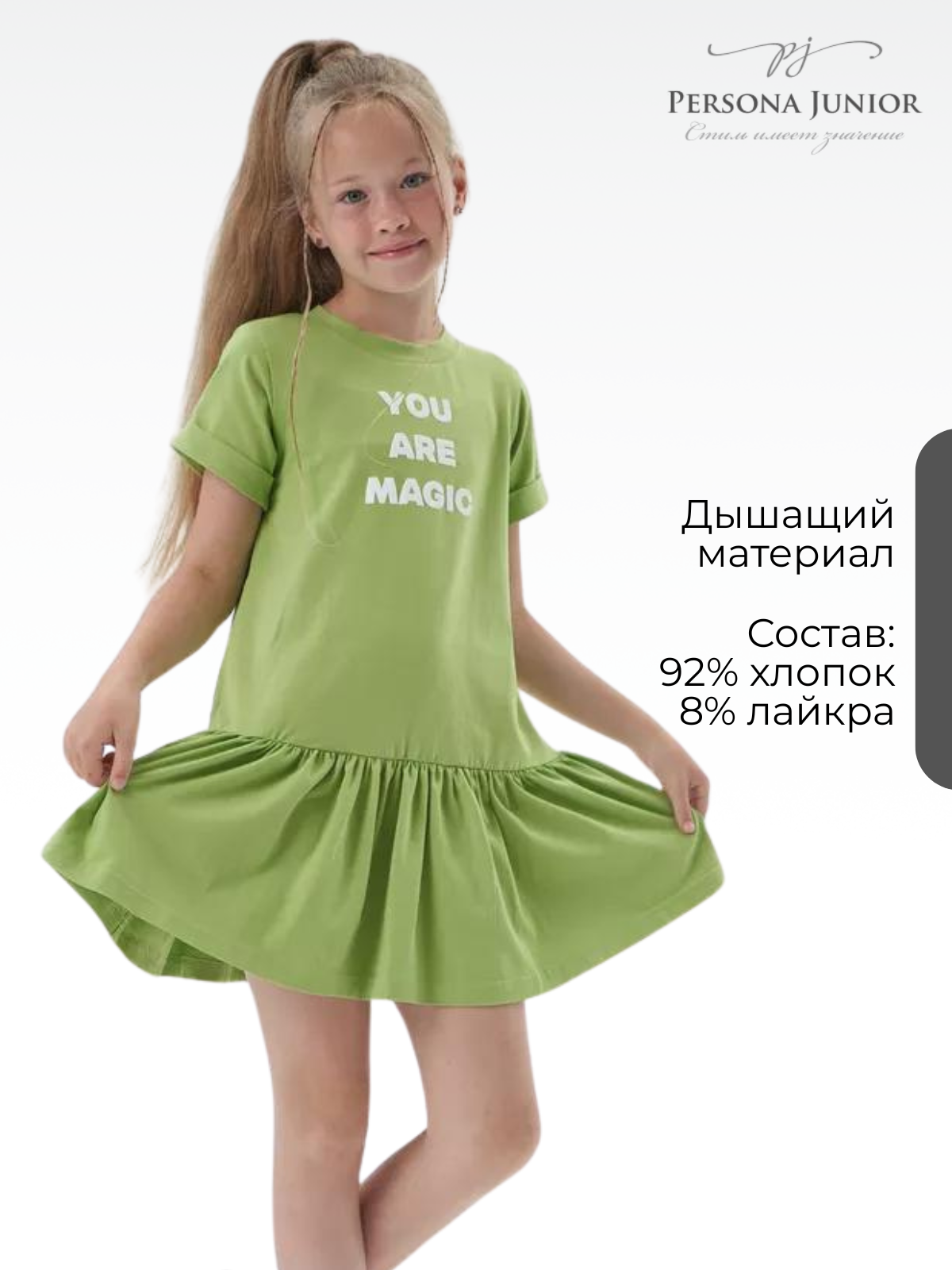 Платье Персона Junior ПлДЗ0011 - фото 3