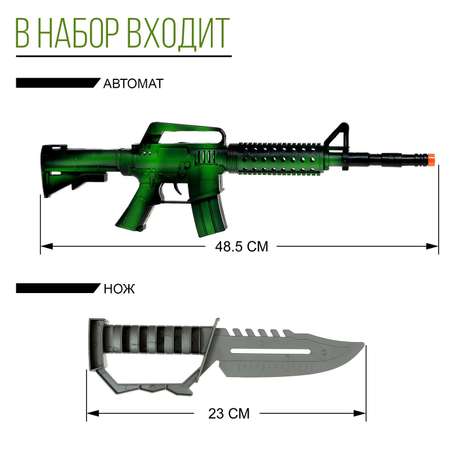Набор Sima-Land
