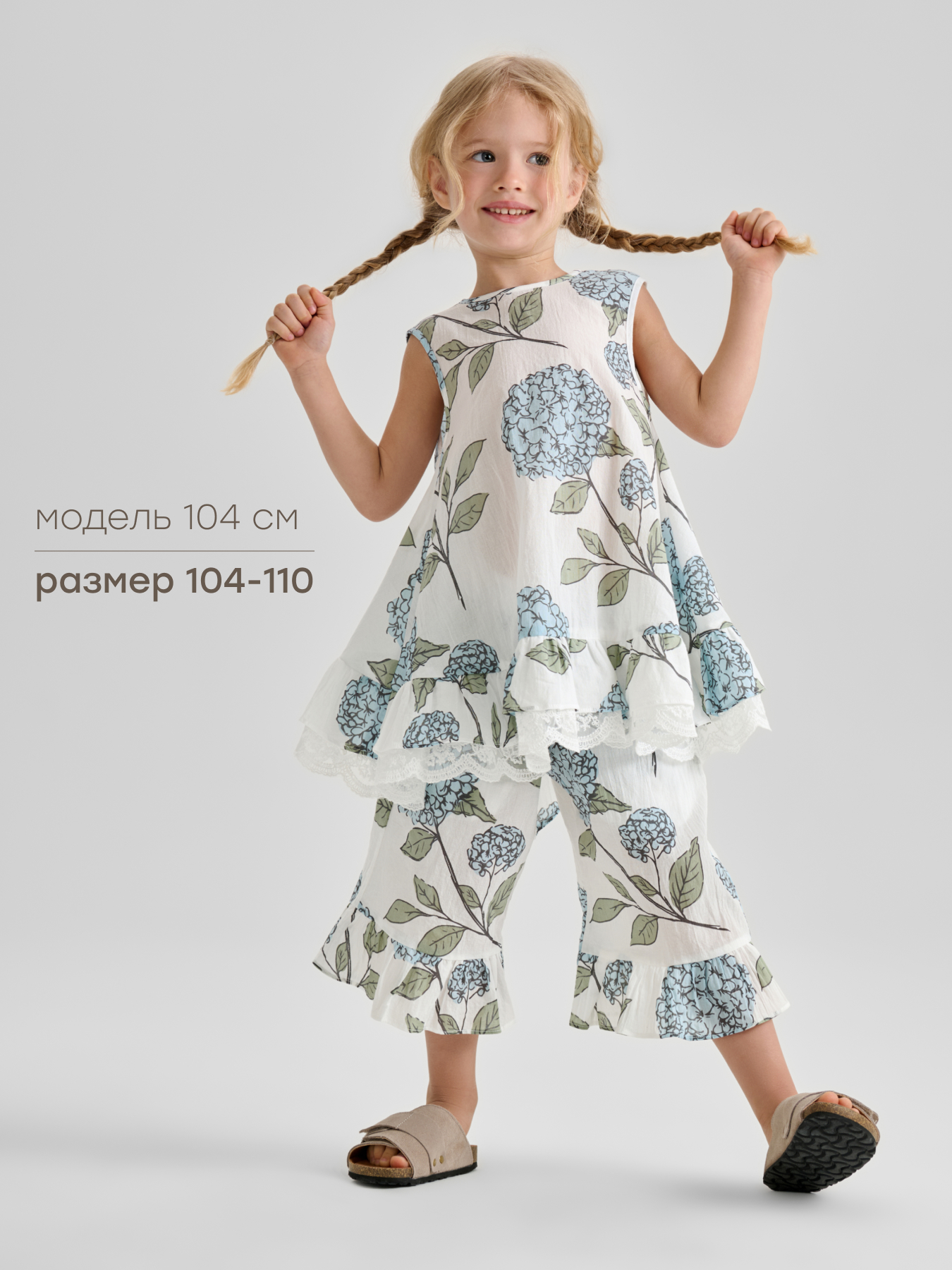 Комплект Happy Baby 88266-1_light-blue-flowers - фото 7