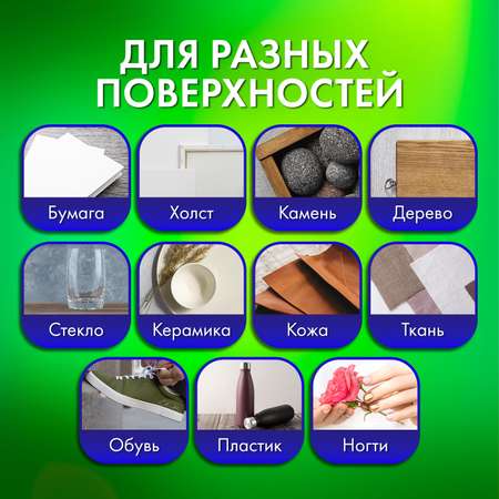 Скетчмаркеры Brauberg 2 цв.