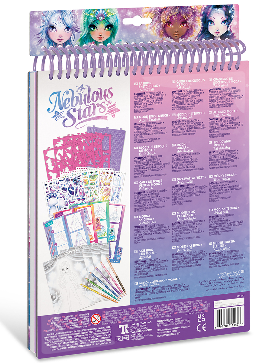 Набор для творчества Nebulous Stars аппликация - фото 6