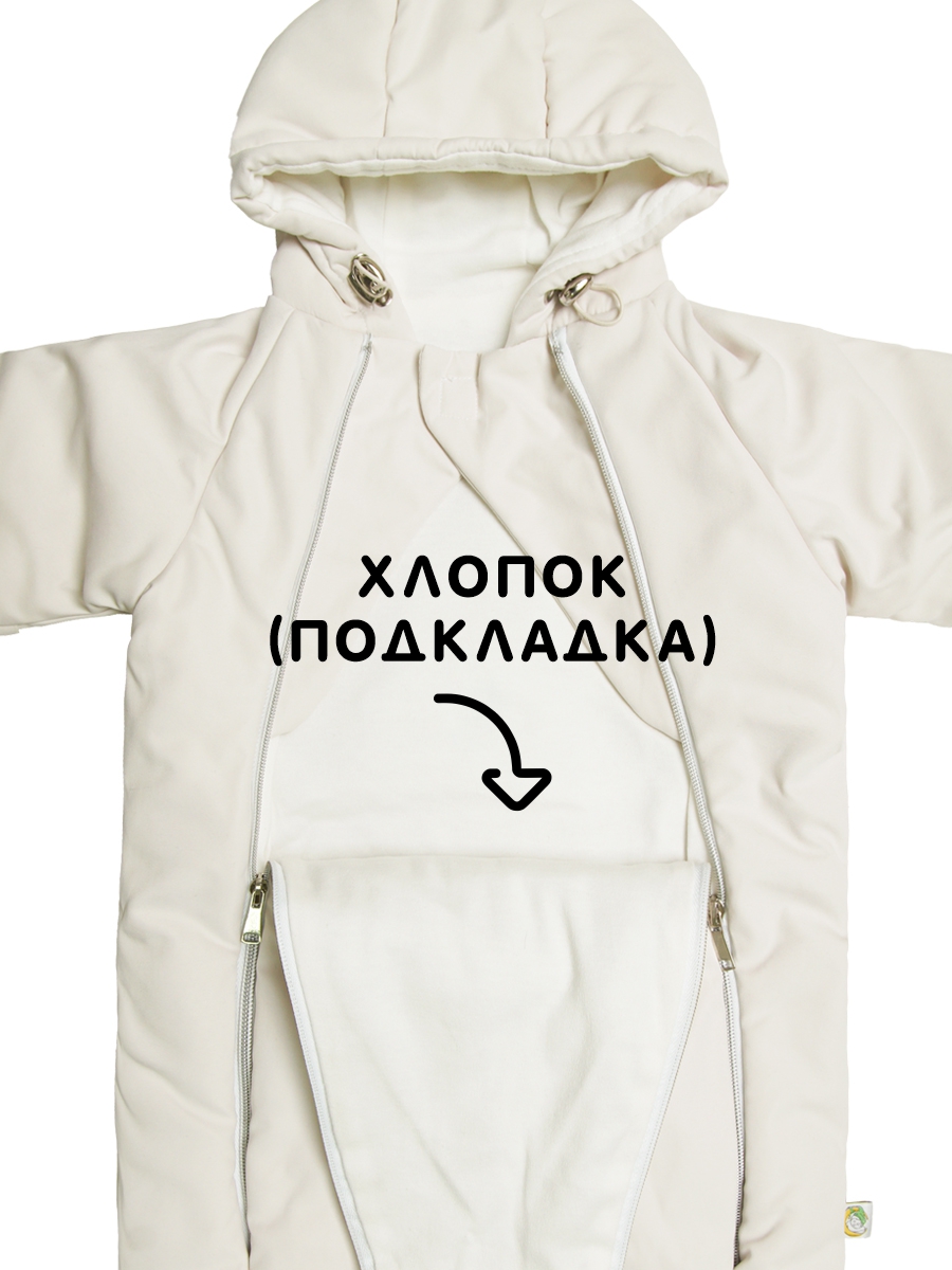 Конверт-комбинезон СОННЫЙ ГНОМИК 926/10 - фото 11