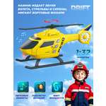 Вертолет Veld Co 1:32