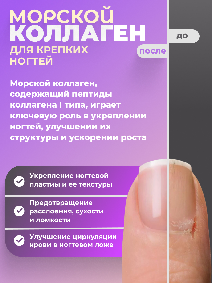 Коллаген морской Haewon Biotech с фукоиданом и астаксантином - фото 7