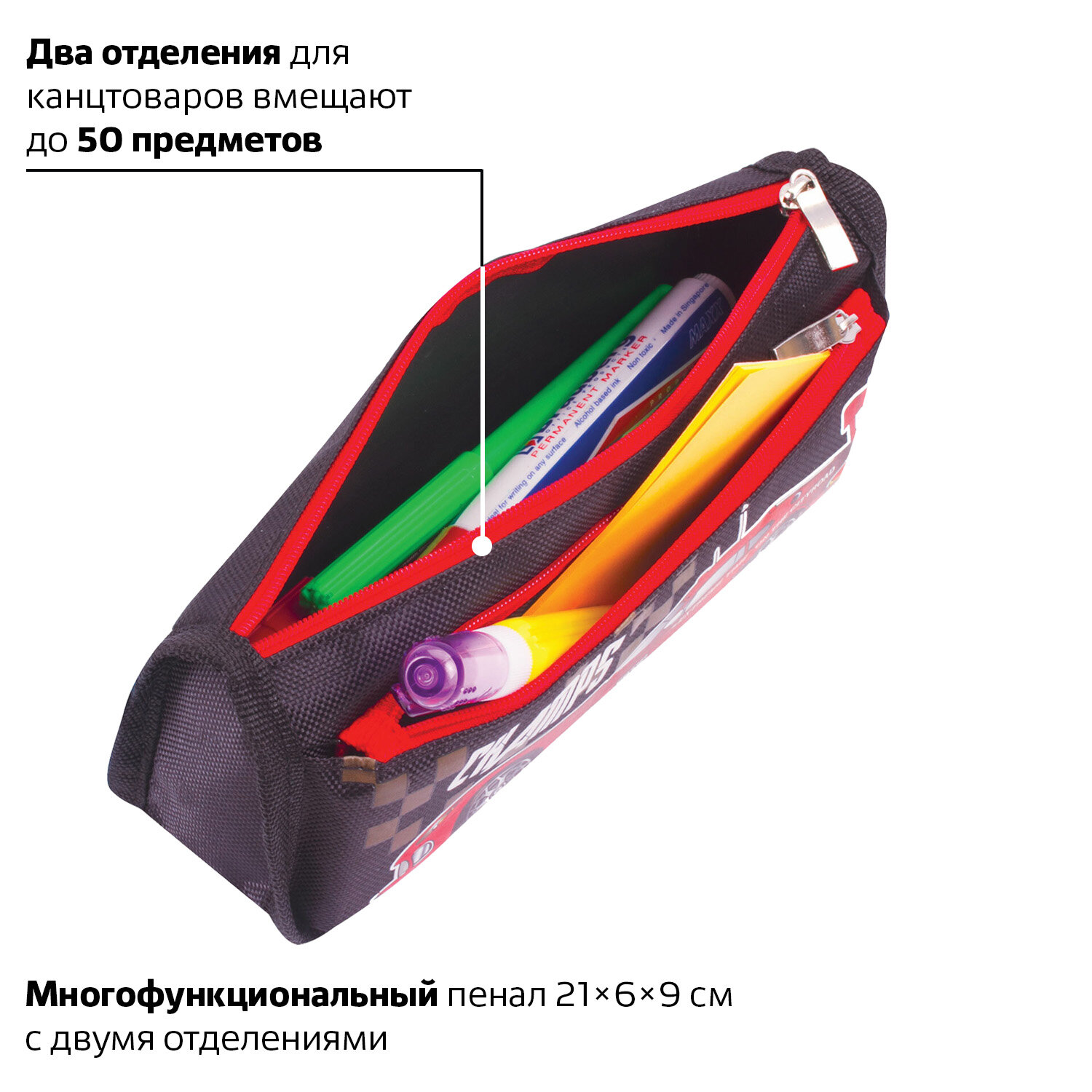 Пенал косметичка Юнландия Машина - фото 6