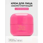 Крем SHARY для проблемной кожи 50 г