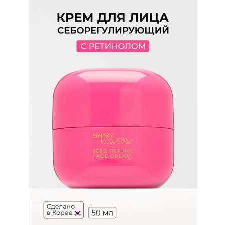 Крем SHARY для проблемной кожи 50 г