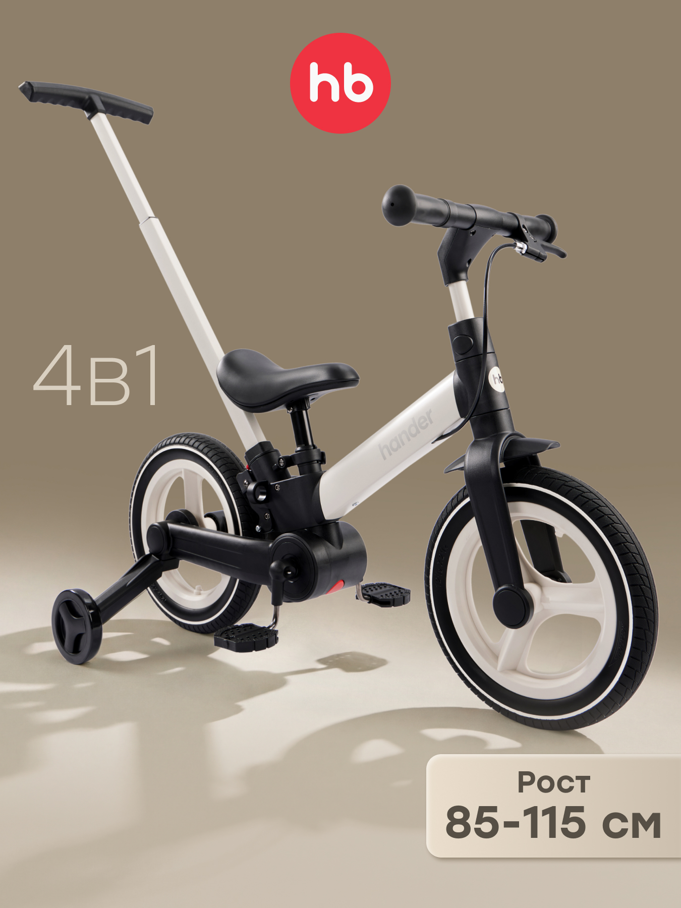 Велосипед-беговел Happy Baby 10 дюймов - фото 1