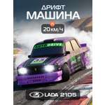 Автомобиль РУ AUTODRIVE LADA 1:24