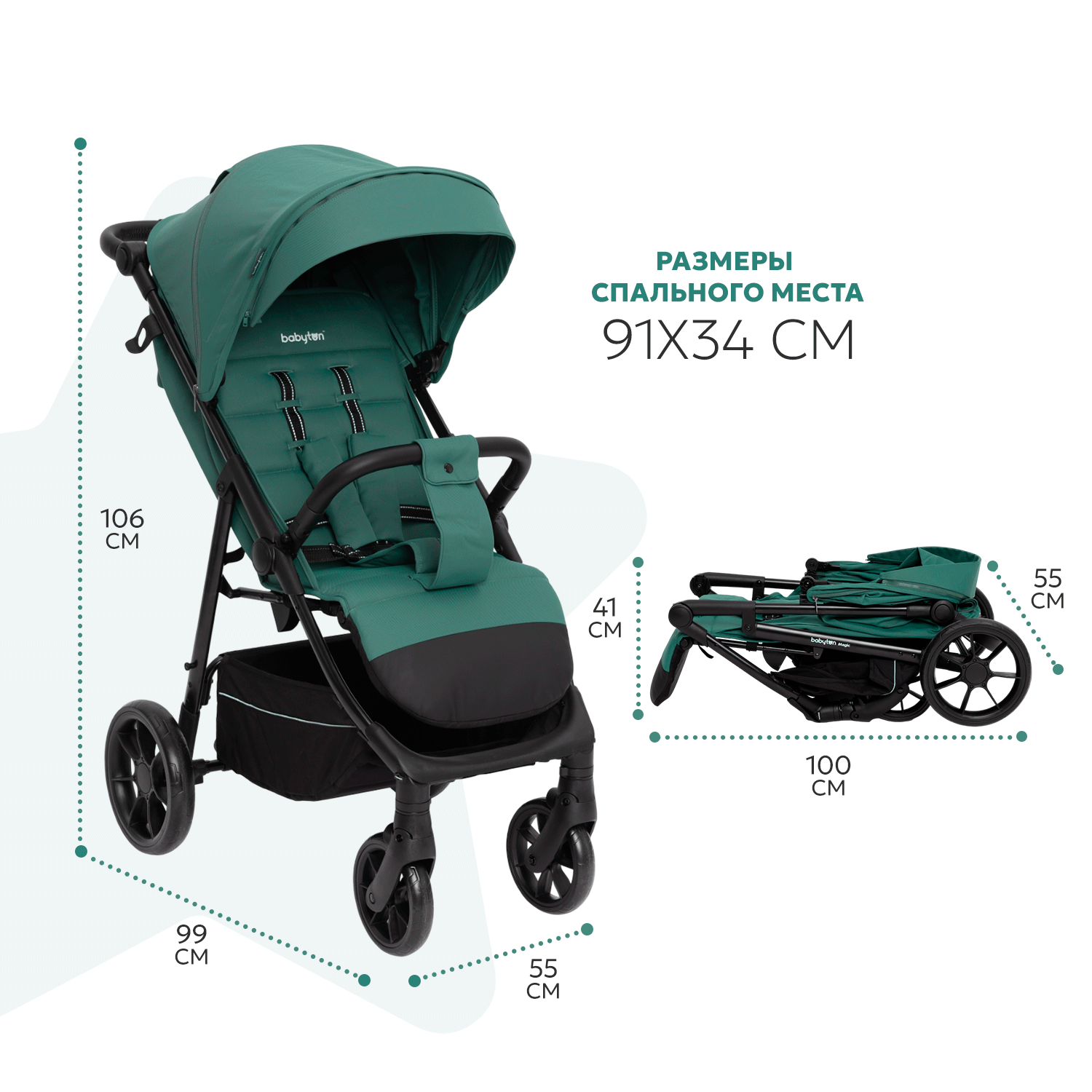 Коляска прогулочная Babyton Magic Green зеленый - фото 7