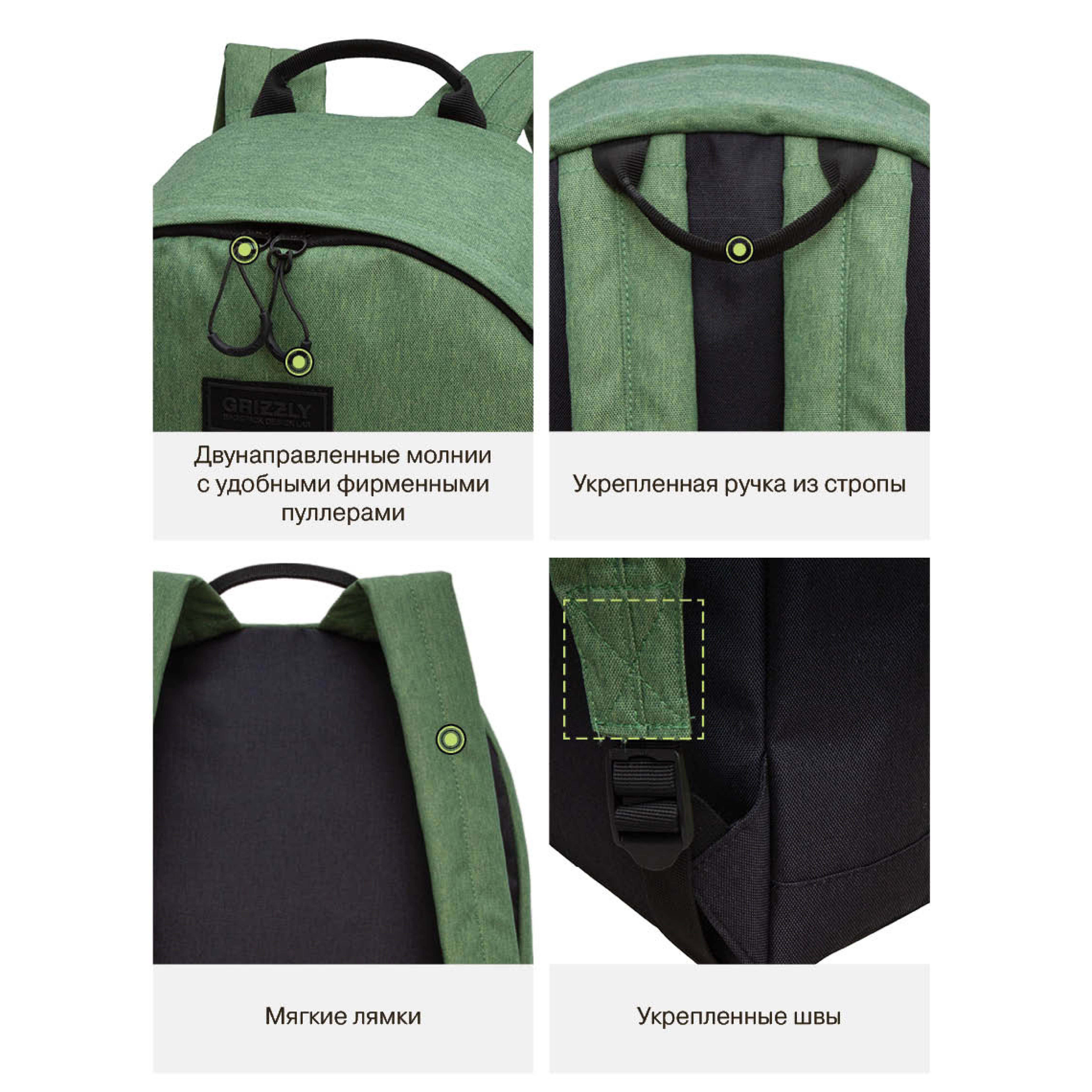 Рюкзак Grizzly для мальчика - фото 11