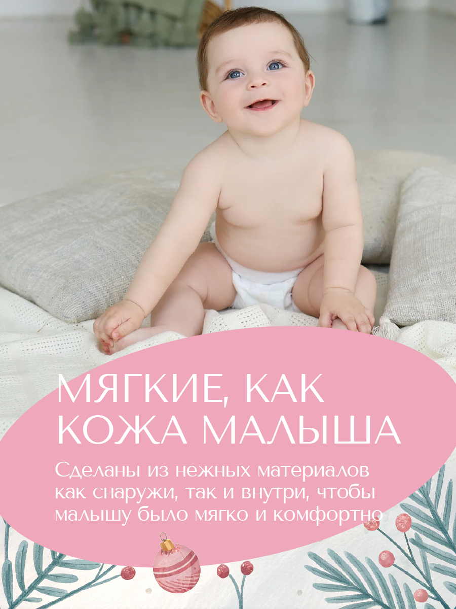 Трусики Koji Kea 5 (12-17 кг) 38 шт. - фото 2