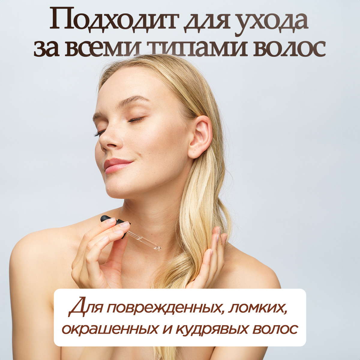 Масло Galabeauty Аргановое 50 мл - фото 6