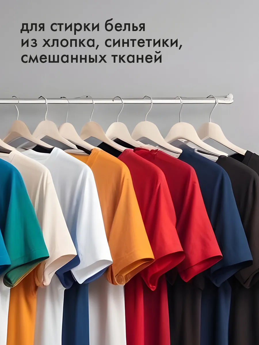 Капсулы для стирки YOKITOKI - фото 11