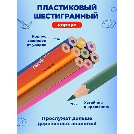 Карандаши цветные CReATiViKi 24 шт.