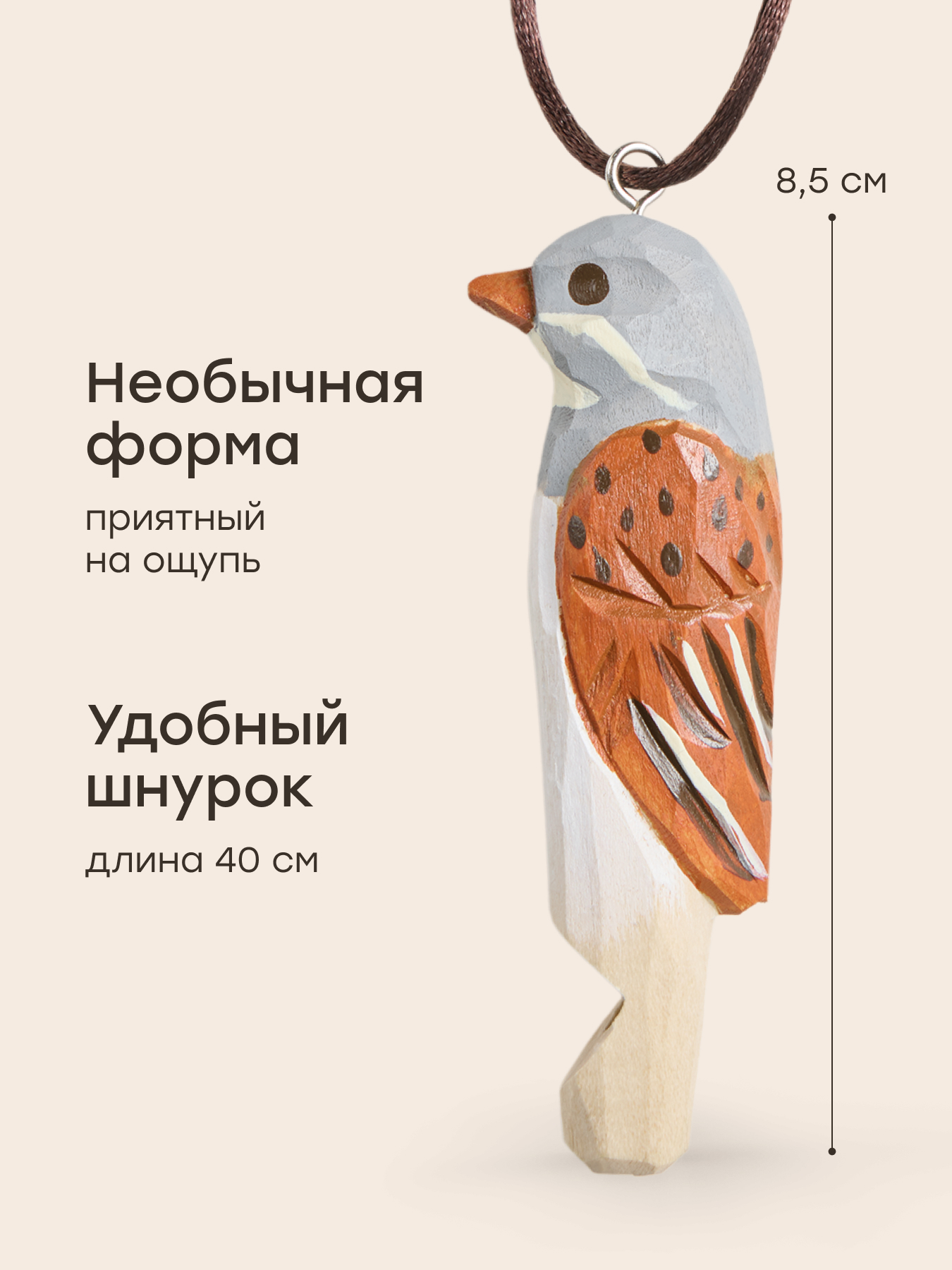 Рогатка Happy Baby Happy Scout - фото 7