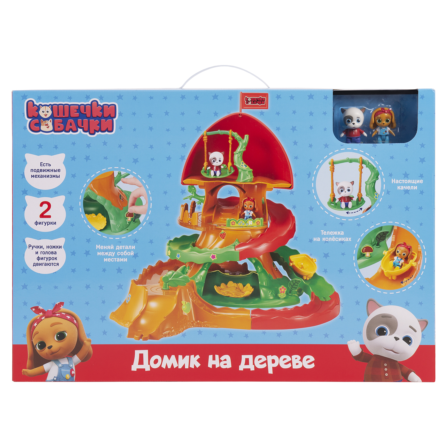 Игровой набор Кошечки-собачки Домик на дереве - фото 2