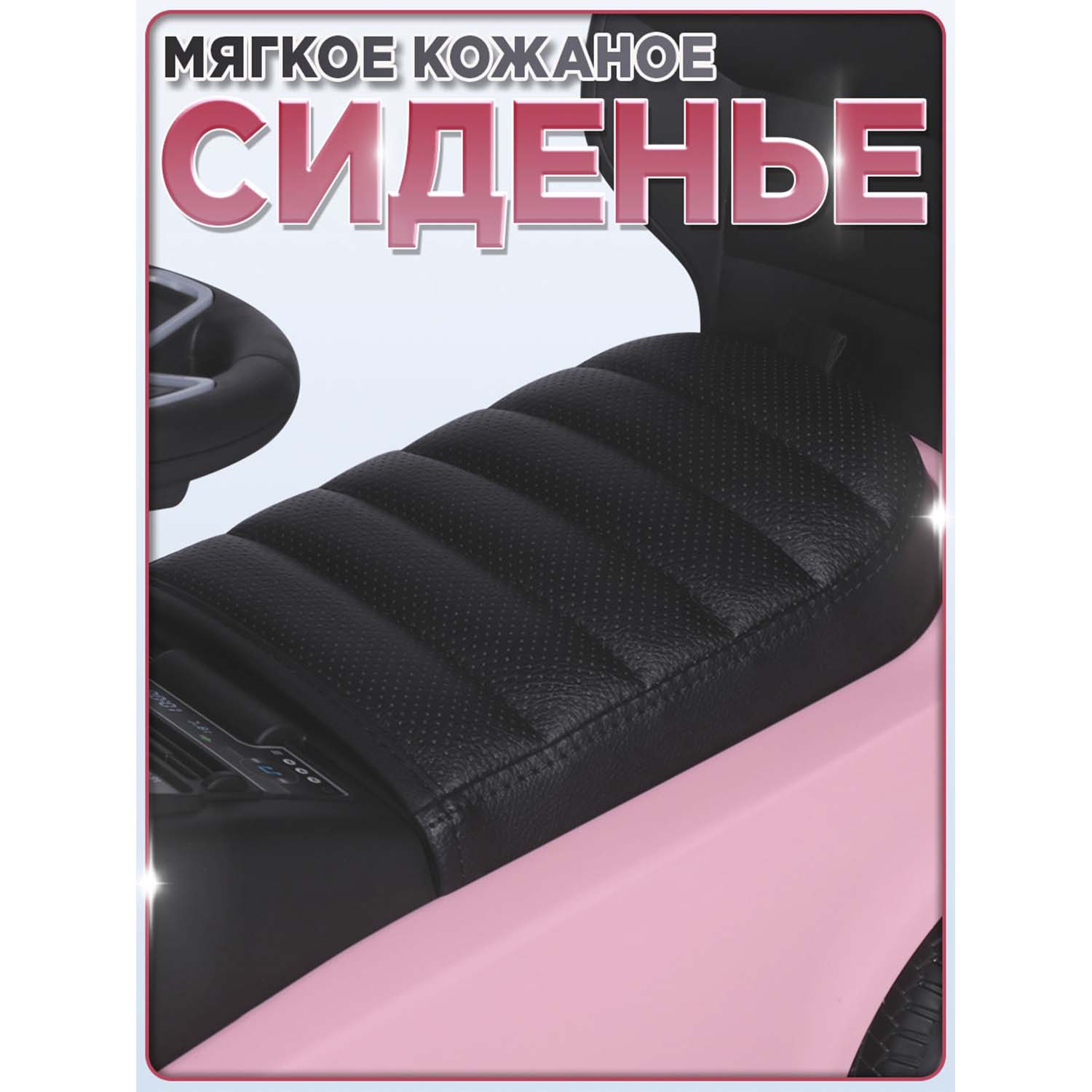 Каталка BabyCare Land Rover резиновые колеса розовый - фото 4