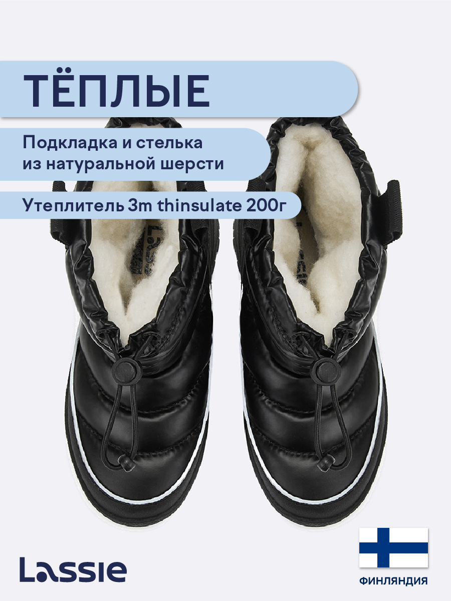 Сапоги Lassie 72405403-9990 - фото 3