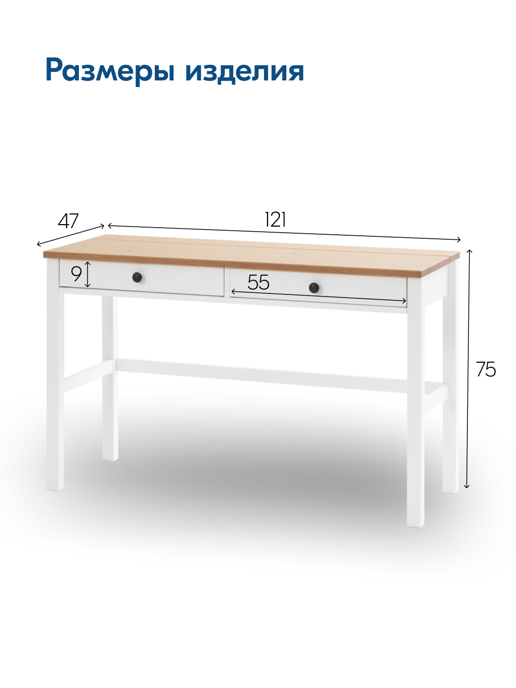 Письменный стол IKEA КЫМОР - фото 2