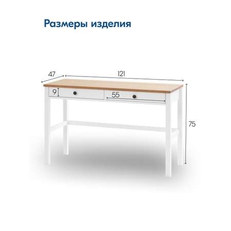 Письменный стол IKEA КЫМОР