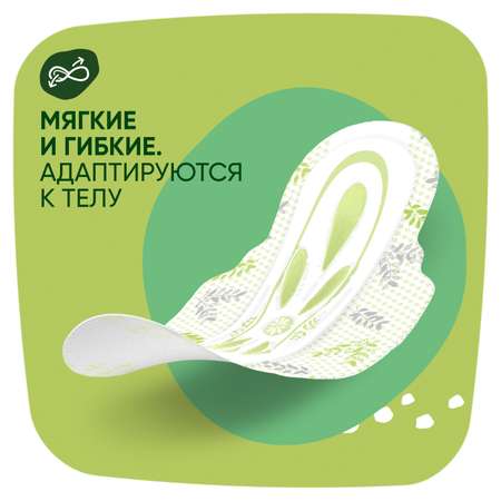 Прокладки гигиенические Naturella Ultra Maxi Camomile Quatro ароматизированные 32шт