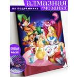 Алмазная мозаика Art on Canvas в ассортименте
