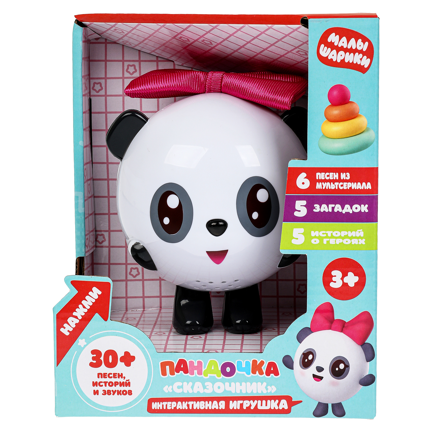 Игрушка УМка Сказочник Пандочка - фото 1