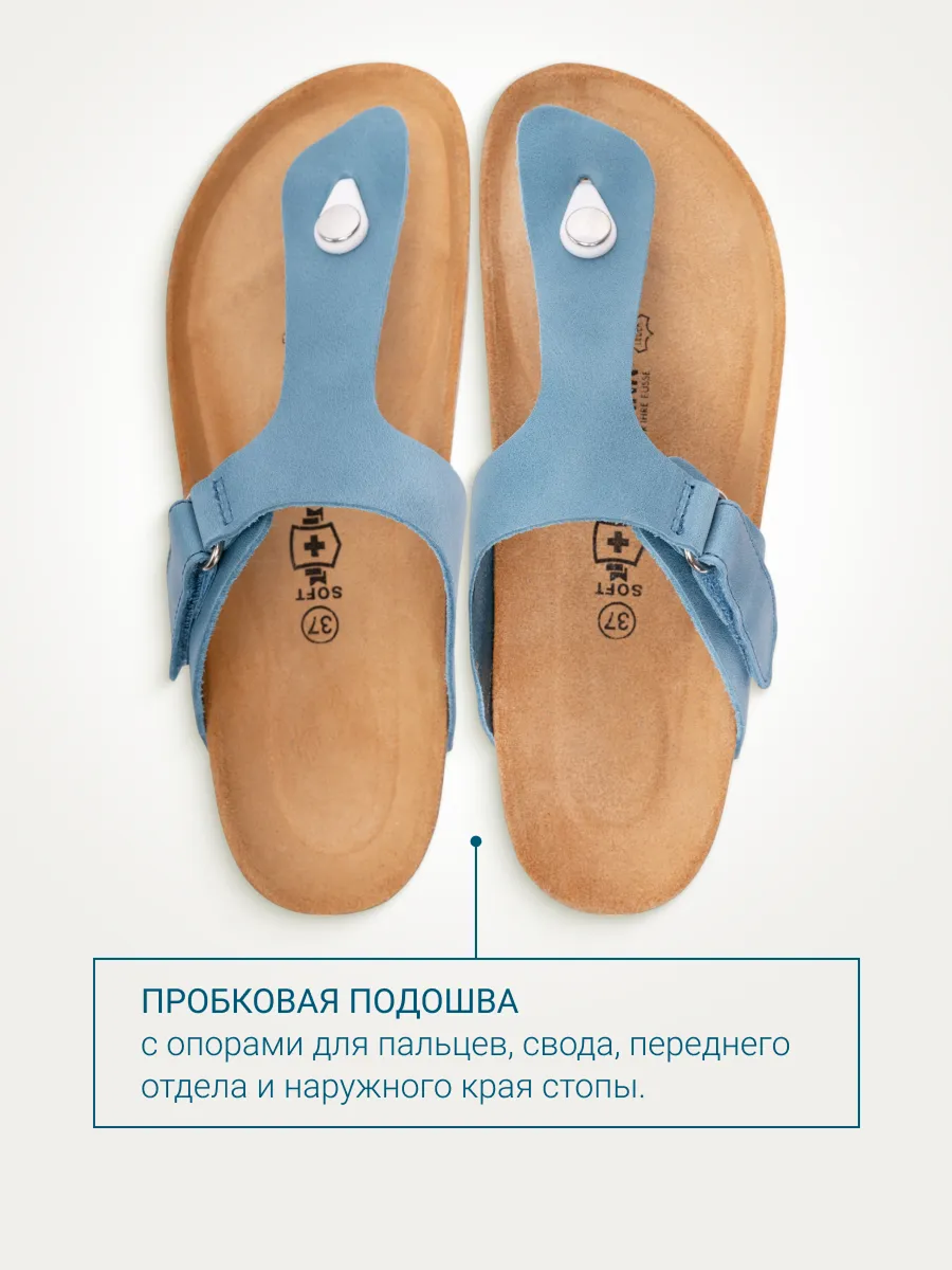 Сланцы ORTMANN 7.03.2_York_голубой, мягкая стелька - фото 6