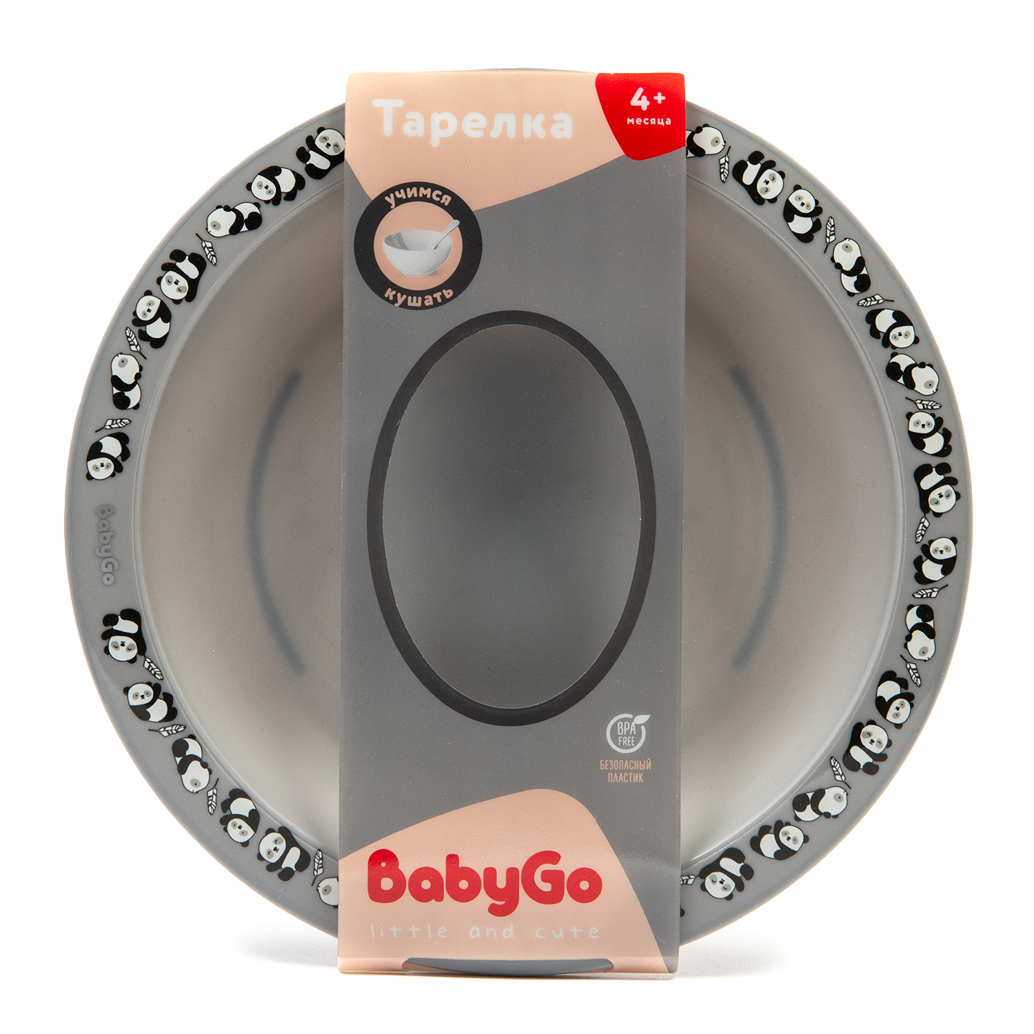 Тарелка BabyGo Grey - фото 3