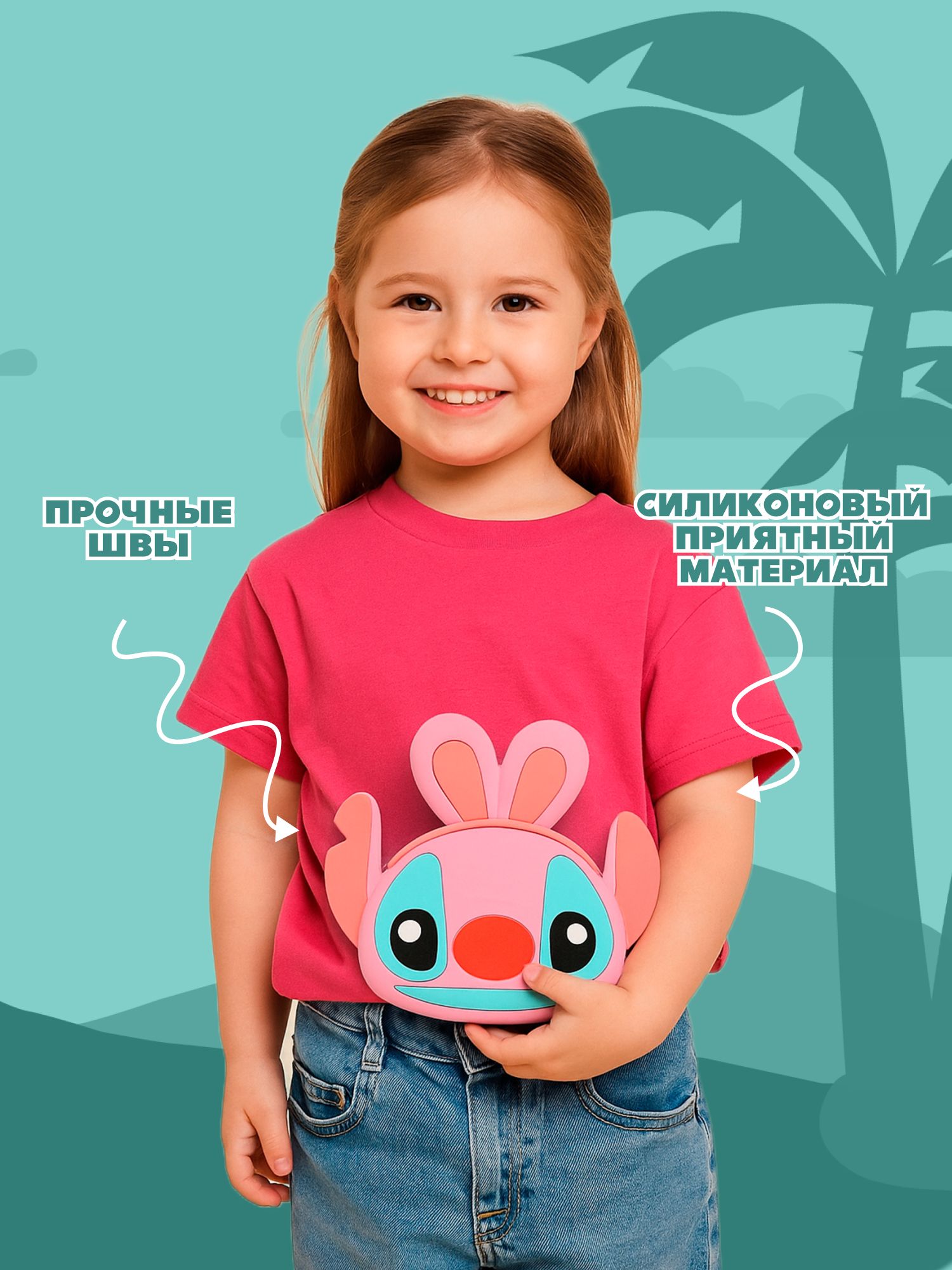 Кошелек Stitch Ангел кросс-боди - фото 2
