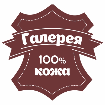 Галерея