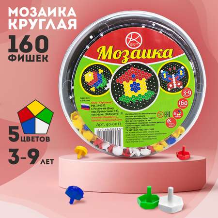 Мозаика Karolina toys